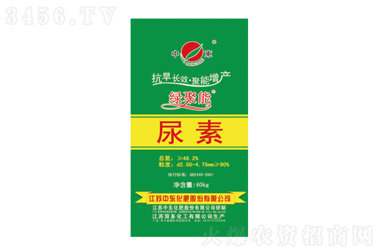 尿素市場穩(wěn)定!2021-6-28今日尿素價格行情報價 尿素市場穩(wěn)定!2021-6-28今日尿素價格行情報價