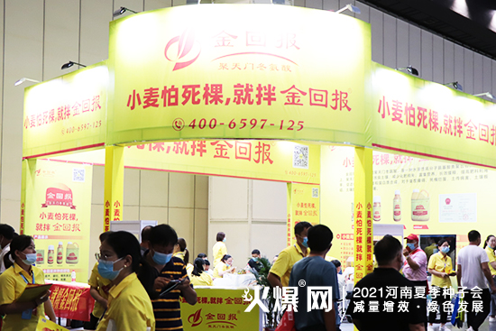 СãͰ؈Ͻ؈󾫲2021ļNӕ