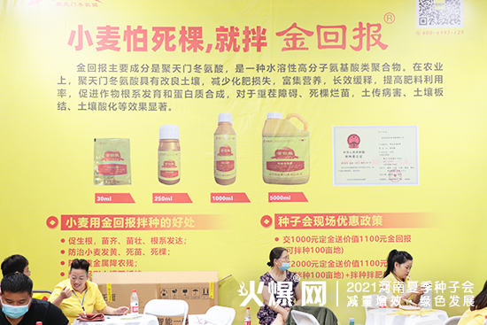 СͰ؈Ͻ؈󾫲2021ļNӕ