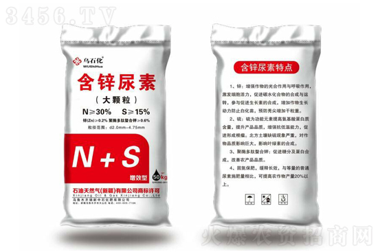 2021-7-17今日尿素價(jià)格行情走勢及報(bào)價(jià)一覽 2021-7-17今日尿素價(jià)格行情走勢及報(bào)價(jià)一覽