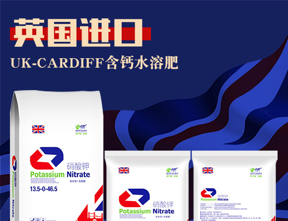 鑻卞浗鍗¤開澶紙鍖椾含錛夊啘涓氱鎶€鏈夐檺鍏徃浜у搧_01.jpg 鑻卞浗鍗¤開澶紙鍖椾含錛夊啘涓氱鎶€鏈夐檺鍏徃浜у搧_01.jpg