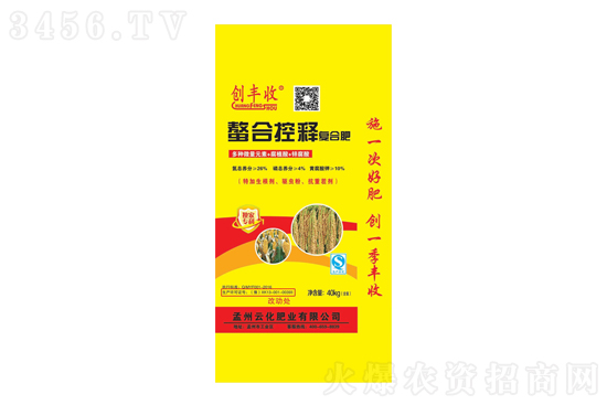 ͺϷʸλ\2020-7-20ՏͺϷʃrrһ[