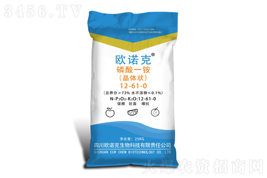 2020-7-20今日磷酸一銨價格報價一覽 2020-7-20今日磷酸一銨價格報價一覽