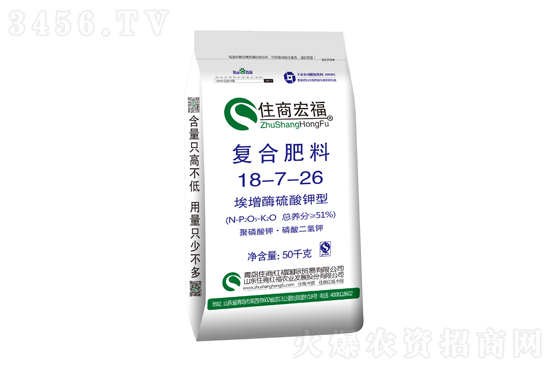 一噸上漲800元!2021-7-24復(fù)合肥價(jià)格報(bào)價(jià) 一噸上漲800元!2021-7-24復(fù)合肥價(jià)格報(bào)價(jià)