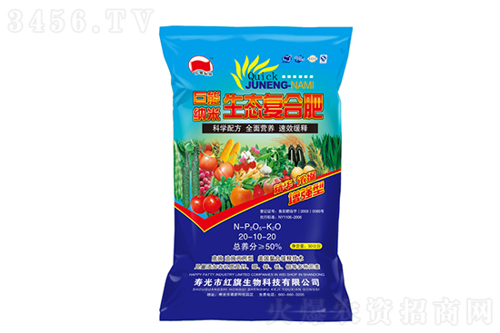2021年7月28日國內(nèi)復合肥價格多少錢一噸 2021年7月28日國內(nèi)復合肥價格多少錢一噸