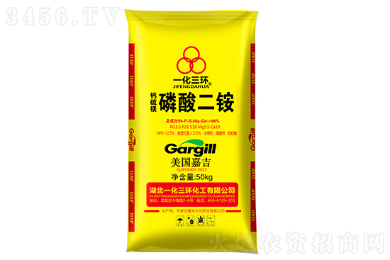 2021年7月28日國(guó)內(nèi)磷銨價(jià)格多少錢一噸 2021年7月28日國(guó)內(nèi)磷銨價(jià)格多少錢一噸