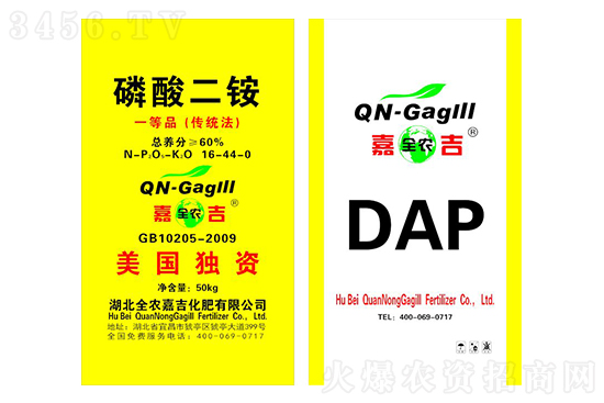 上漲300-350元/噸!2021年8月2日國(guó)內(nèi)磷銨價(jià)格行情走勢(shì)! 上漲300-350元/噸!2021年8月2日國(guó)內(nèi)磷銨價(jià)格行情走勢(shì)!