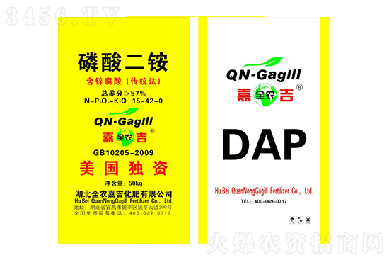 二銨3630元/噸!2021年8月6日國內(nèi)磷銨價格行情走勢 二銨3630元/噸!2021年8月6日國內(nèi)磷銨價格行情走勢