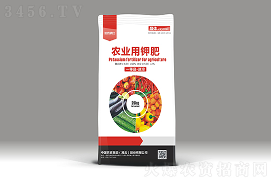 鉀肥4600元/噸!2021年8月6日國(guó)內(nèi)鉀肥價(jià)格多少錢(qián)一噸? 鉀肥4600元/噸!2021年8月6日國(guó)內(nèi)鉀肥價(jià)格多少錢(qián)一噸?
