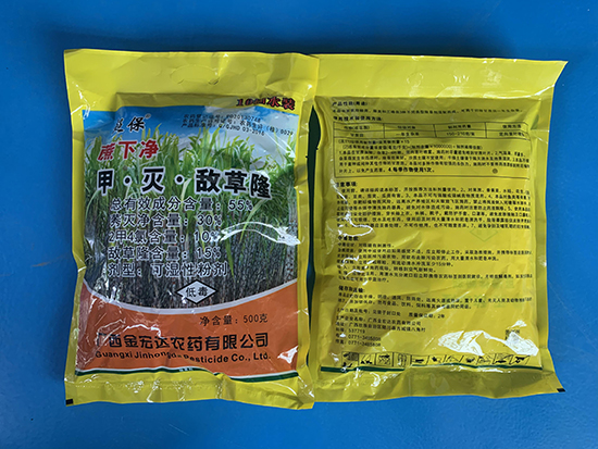 55%鐢猜風伃路鏁岃崏闅嗗彲婀挎х矇鍓?钄椾笅鍑-閲戝畯杈緎.jpg 55%鐢猜風伃路鏁岃崏闅嗗彲婀挎х矇鍓?钄椾笅鍑-閲戝畯杈緎.jpg