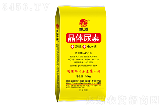尿素市場(chǎng)高位運(yùn)行!2021年8月7日尿素市場(chǎng)行情分析 尿素市場(chǎng)高位運(yùn)行!2021年8月7日尿素市場(chǎng)行情分析