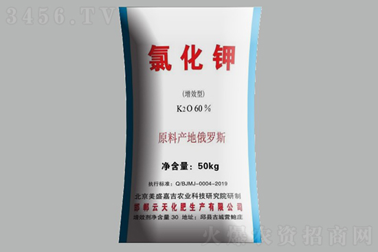 鉀肥漲破4600元!2021年8月10日國內(nèi)氯化鉀價格多少錢一噸? 鉀肥漲破4600元!2021年8月10日國內(nèi)氯化鉀價格多少錢一噸?