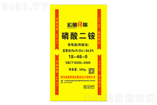 磷銨價格是多少?2021年8月12日國內(nèi)磷銨價格行情走勢 磷銨價格是多少?2021年8月12日國內(nèi)磷銨價格行情走勢