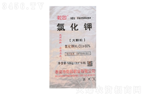 鉀肥4500元/噸!2021年8月13日國內(nèi)氯化鉀價格行情 鉀肥4500元/噸!2021年8月13日國內(nèi)氯化鉀價格行情