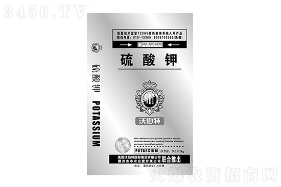 鉀肥4500元/噸!2021年8月17日國(guó)內(nèi)硫酸鉀價(jià)格行情預(yù)測(cè) 鉀肥4500元/噸!2021年8月17日國(guó)內(nèi)硫酸鉀價(jià)格行情預(yù)測(cè)