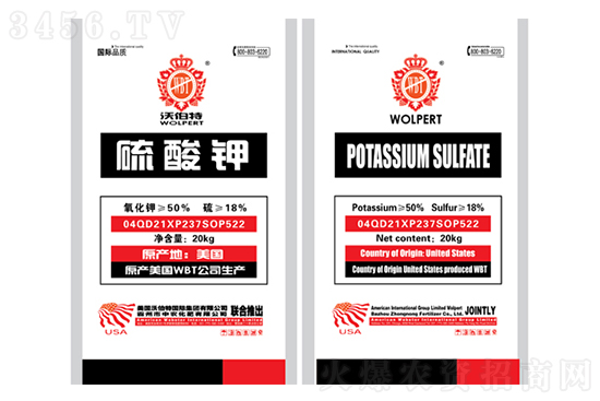 鉀肥大跌150元!2021年8月18日國內(nèi)鉀肥行情日報 鉀肥大跌150元!2021年8月18日國內(nèi)鉀肥行情日報