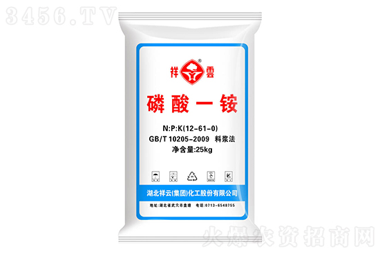 2021年8月19日今日國(guó)內(nèi)磷酸一銨價(jià)格行情動(dòng)態(tài) 2021年8月19日今日國(guó)內(nèi)磷酸一銨價(jià)格行情動(dòng)態(tài)