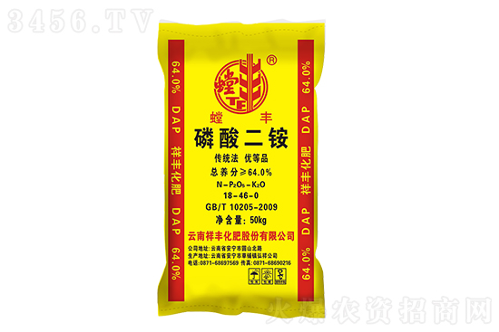 2021年8月26日國(guó)內(nèi)磷酸二銨報(bào)價(jià)行情 2021年8月26日國(guó)內(nèi)磷酸二銨報(bào)價(jià)行情