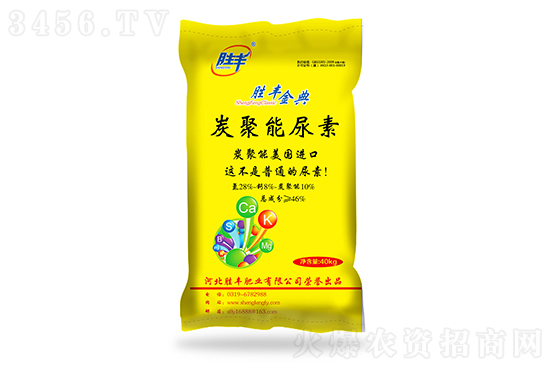 尿素跌至2150元/噸!2021年8月27日今日尿素價格行情 尿素跌至2150元/噸!2021年8月27日今日尿素價格行情
