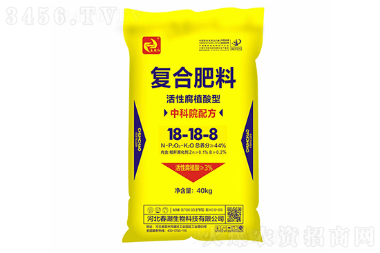 復(fù)合肥下調(diào)50元!2021年8月28日國(guó)內(nèi)復(fù)合肥報(bào)價(jià)行情 復(fù)合肥下調(diào)50元!2021年8月28日國(guó)內(nèi)復(fù)合肥報(bào)價(jià)行情
