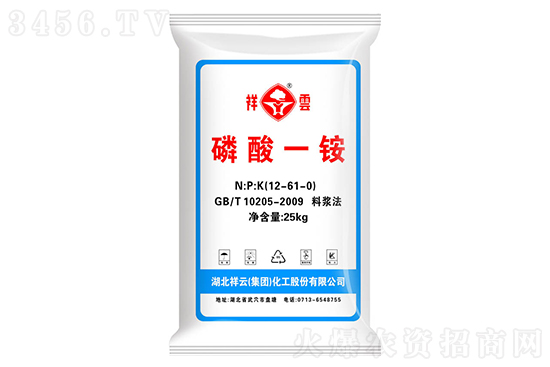 2021年8月28日國內磷銨價格行情日報 2021年8月28日國內磷銨價格行情日報