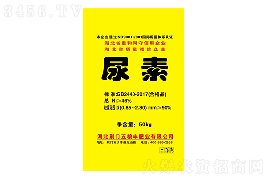 尿素一日再漲60元!2021年9月1日國(guó)內(nèi)尿素價(jià)格行情 尿素一日再漲60元!2021年9月1日國(guó)內(nèi)尿素價(jià)格行情