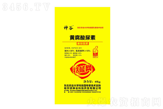 尿素價格繼續(xù)上漲!2021年9月2日今日國內(nèi)尿素價格行情 尿素價格繼續(xù)上漲!2021年9月2日今日國內(nèi)尿素價格行情