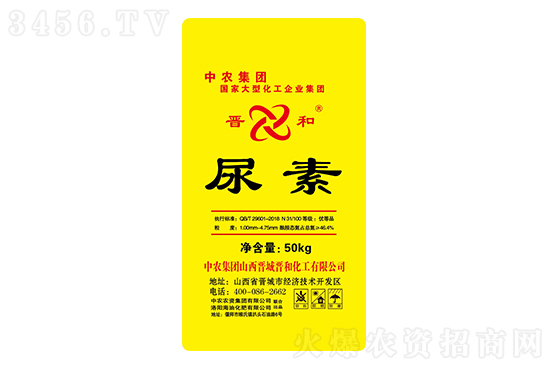 尿素將突破2800元!2021年9月14日國(guó)內(nèi)尿素價(jià)格行情 尿素將突破2800元!2021年9月14日國(guó)內(nèi)尿素價(jià)格行情