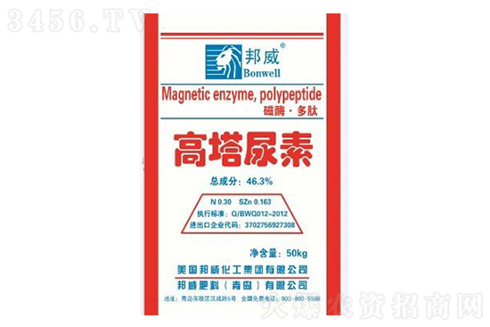 尿素市場延續(xù)漲勢!2021-9-24今日尿素價格報價 尿素市場延續(xù)漲勢!2021-9-24今日尿素價格報價