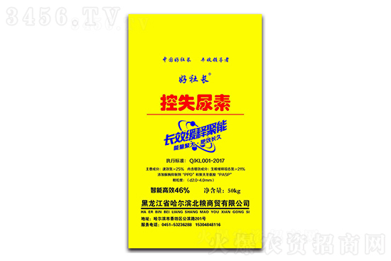 尿素價格周報!2021-9-26今日尿素價格報價 尿素價格周報!2021-9-26今日尿素價格報價