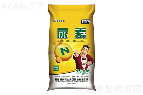 尿素價(jià)格稍降!2021-9-27今日尿素價(jià)格報(bào)價(jià)一覽 尿素價(jià)格稍降!2021-9-27今日尿素價(jià)格報(bào)價(jià)一覽