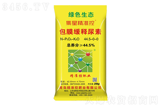 2021-10-14今日尿素價格行情報價 2021-10-14今日尿素價格行情報價