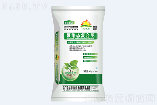 復合肥穩(wěn)定運行!2021-11-3今日復合肥價格報價 復合肥穩(wěn)定運行!2021-11-3今日復合肥價格報價