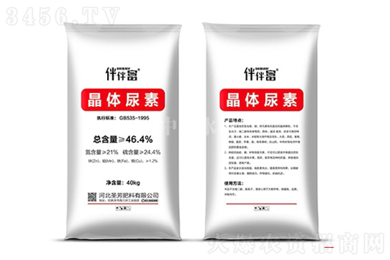 尿素報價下調(diào)30-50元/噸!2021-11-16今日尿素價格報價 尿素報價下調(diào)30-50元/噸!2021-11-16今日尿素價格報價