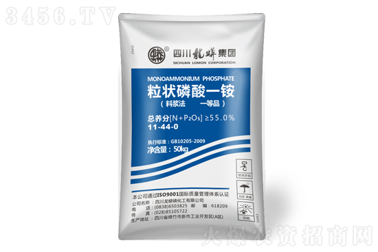 2021-11-16今日磷酸一銨價格報價一覽 2021-11-16今日磷酸一銨價格報價一覽