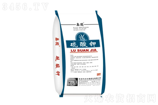 2021-11-16今日鉀肥價格報價一覽 2021-11-16今日鉀肥價格報價一覽
