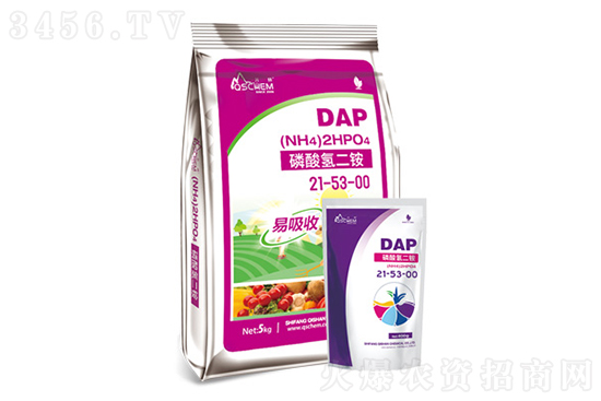 今日磷銨價格報價2021年11月20日 今日磷銨價格報價2021年11月20日