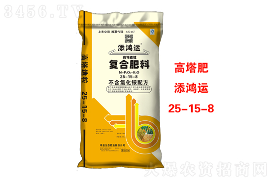 今日復合肥價格行情報價2021年11月25日 今日復合肥價格行情報價2021年11月25日