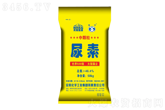 2021-11-26今日尿素價(jià)格報(bào)價(jià)一覽 2021-11-26今日尿素價(jià)格報(bào)價(jià)一覽