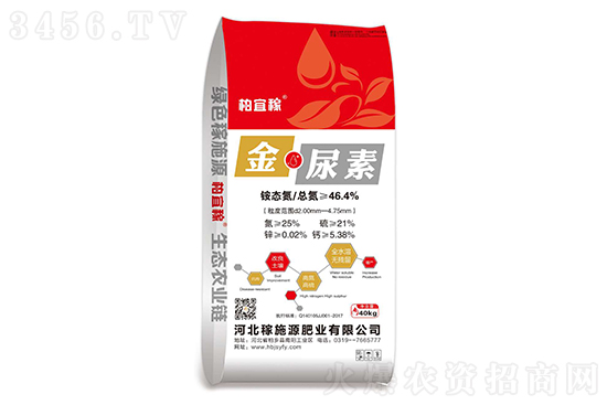 尿素價格日報2021年11月27日 尿素價格日報2021年11月27日