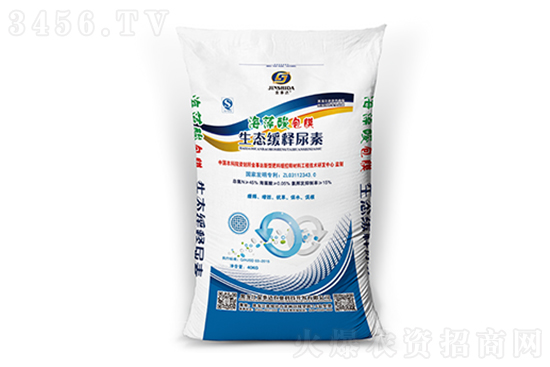 2021-11-29今日尿素價(jià)格行情報(bào)價(jià)一覽 2021-11-29今日尿素價(jià)格行情報(bào)價(jià)一覽