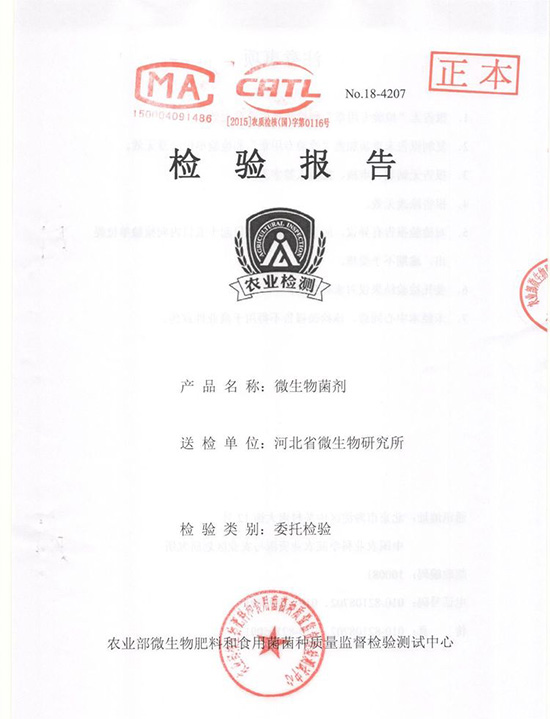 寰俊鍥劇墖_20211130094851.jpg 寰俊鍥劇墖_20211130094851.jpg