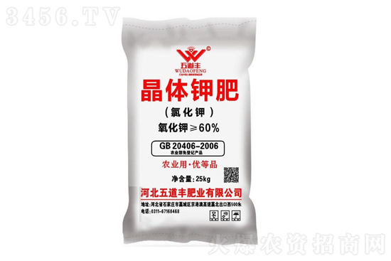 氯化鉀價(jià)格行情報(bào)價(jià)2021-12-8 氯化鉀價(jià)格行情報(bào)價(jià)2021-12-8