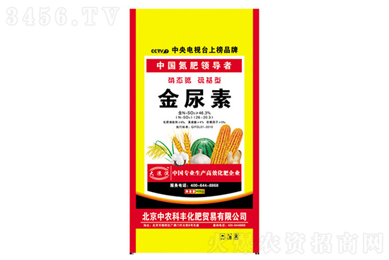 2021年12月9日各地區(qū)尿素價(jià)格行情報(bào)價(jià) 2021年12月9日各地區(qū)尿素價(jià)格行情報(bào)價(jià)