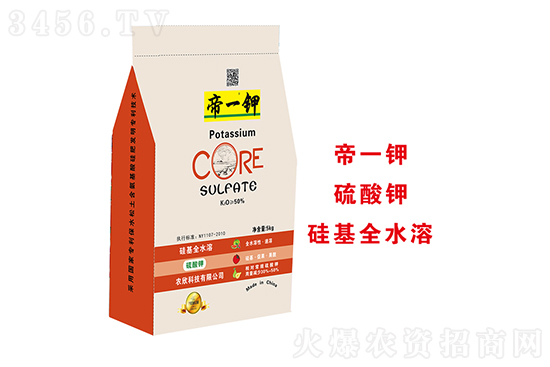 2021-12-23今日鉀肥價格報價一覽 2021-12-23今日鉀肥價格報價一覽