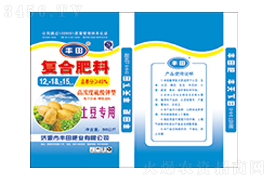 2021年12月28日復(fù)合肥價(jià)格報(bào)價(jià) 2021年12月28日復(fù)合肥價(jià)格報(bào)價(jià)