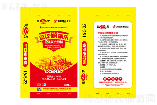 今日復(fù)合肥價格報價一覽2021年1月8日 今日復(fù)合肥價格報價一覽2021年1月8日