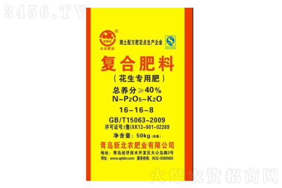 2022-1-17今日復(fù)合肥價(jià)格行情一覽 2022-1-17今日復(fù)合肥價(jià)格行情一覽