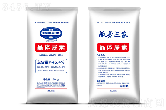 尿素上調(diào)10-20元/噸!2022-3-2今日尿素價(jià)格報(bào)價(jià)一覽 尿素上調(diào)10-20元/噸!2022-3-2今日尿素價(jià)格報(bào)價(jià)一覽