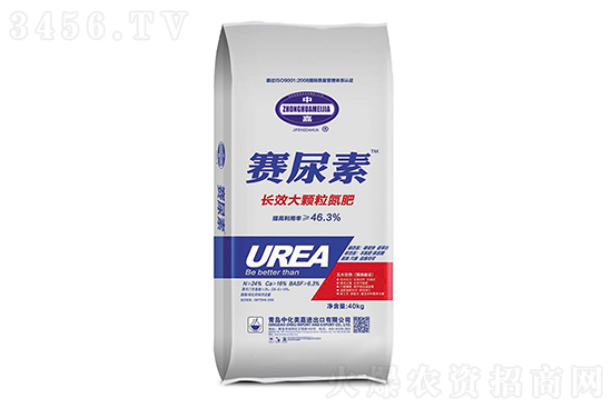 2022-4-25尿素價格延續(xù)上漲趨勢!今日尿素報價一覽 2022-4-25尿素價格延續(xù)上漲趨勢!今日尿素報價一覽